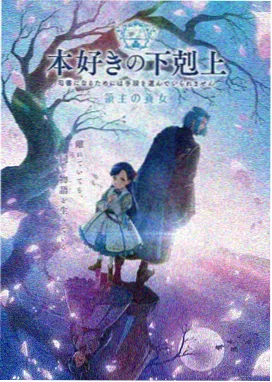 日韩动漫 在线观看