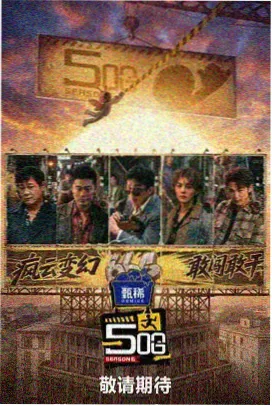 韩国综艺 在线观看