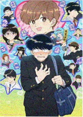 日漫 新番推荐