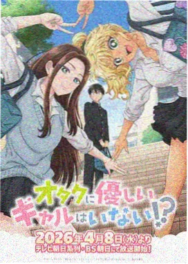 日韩动漫 在线观看